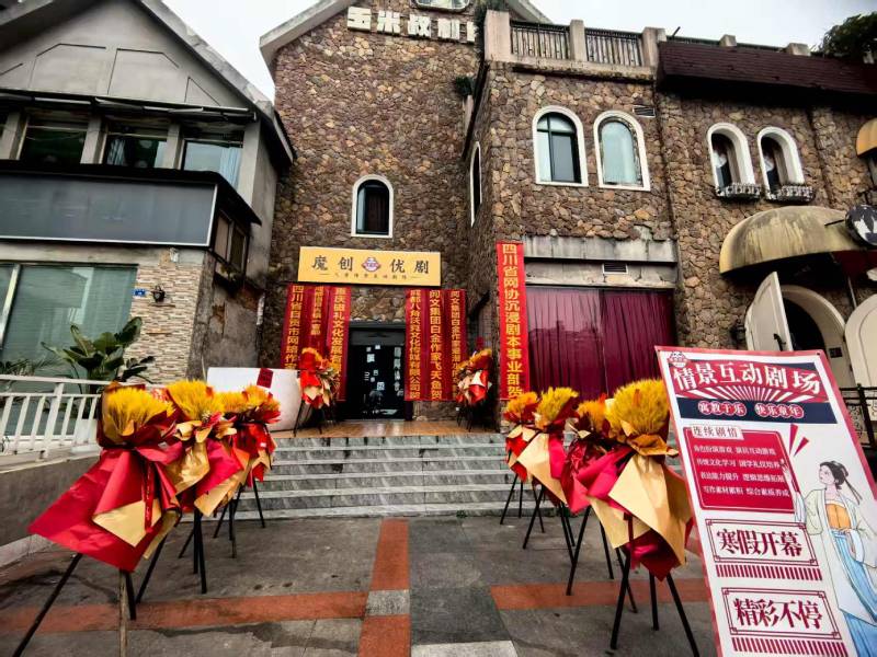 囊谦县文旅项目策划